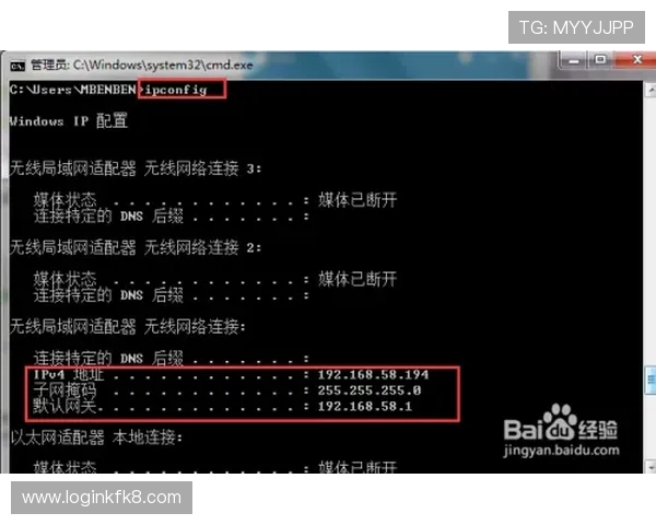 如何排查凯发手机版登录线路不正确的问题，确保顺畅登录游戏的实用指南