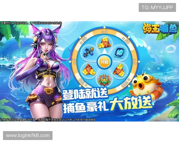 掌握K8补鱼的关键技巧，轻松应对不同捕鱼场景提升游戏体验